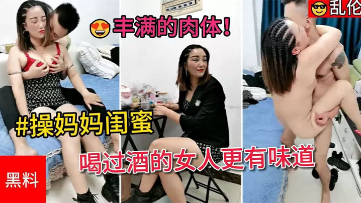 喝过酒的女人更有味道满的脸害羞的表情丰满的肉体怎么都操不够